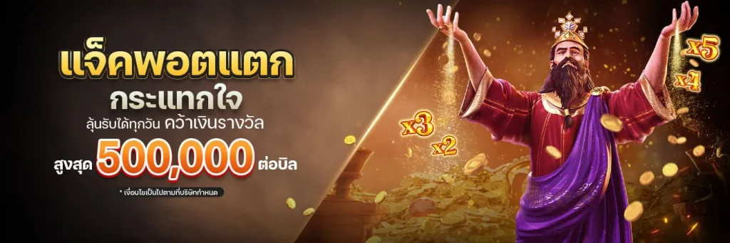 max878 สล็อต