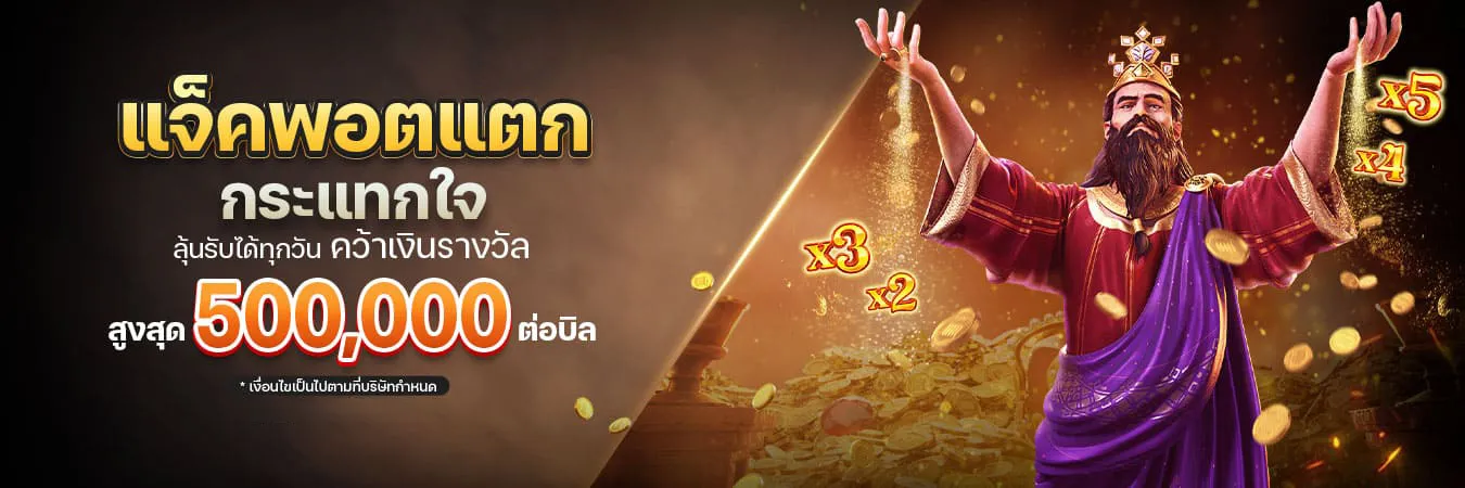 max878 สล็อต